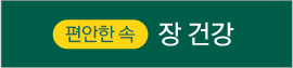 장건강식품