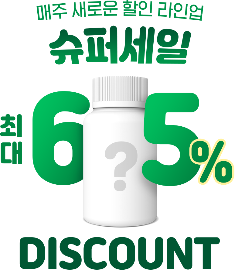 아이허브